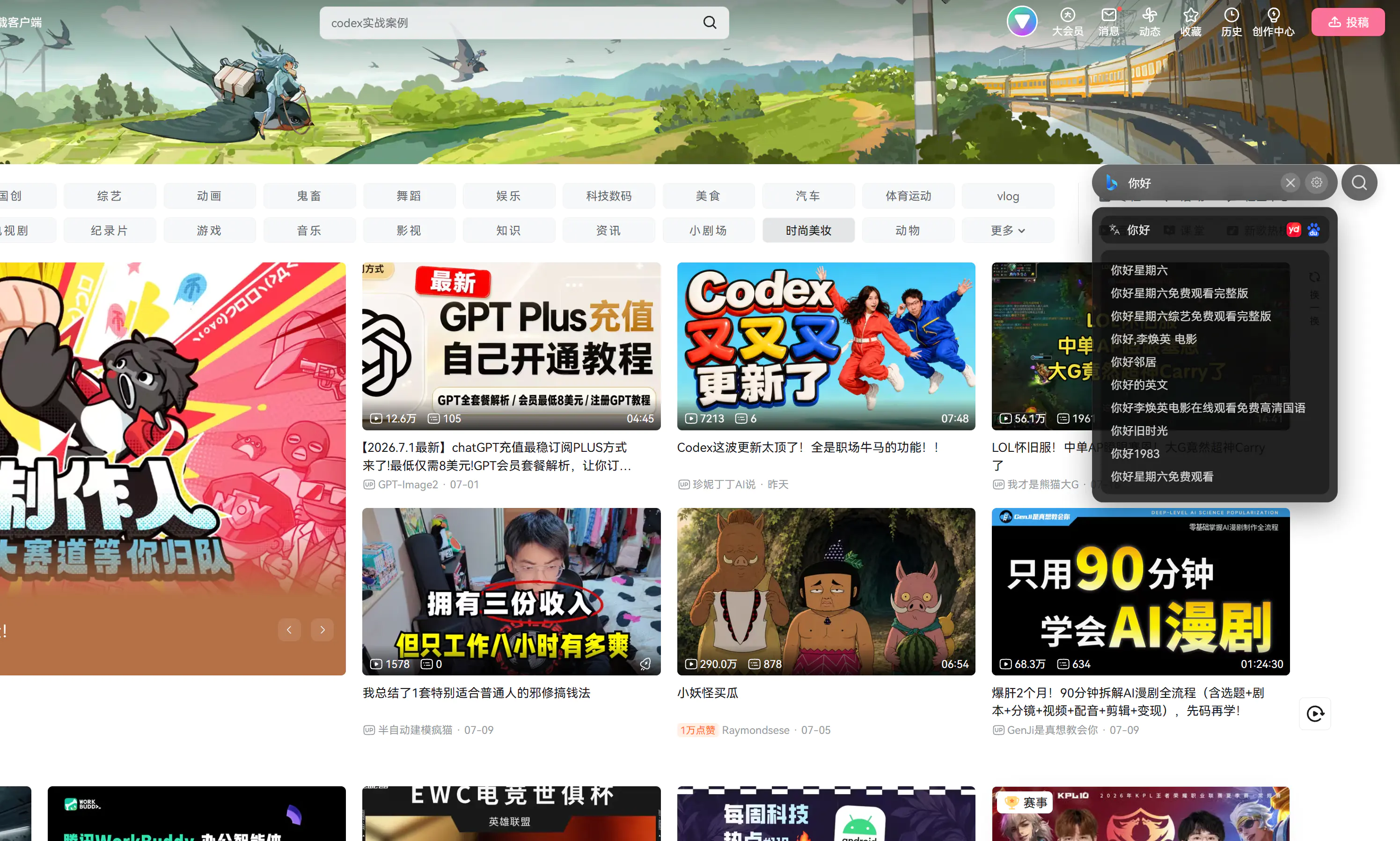 全局搜索